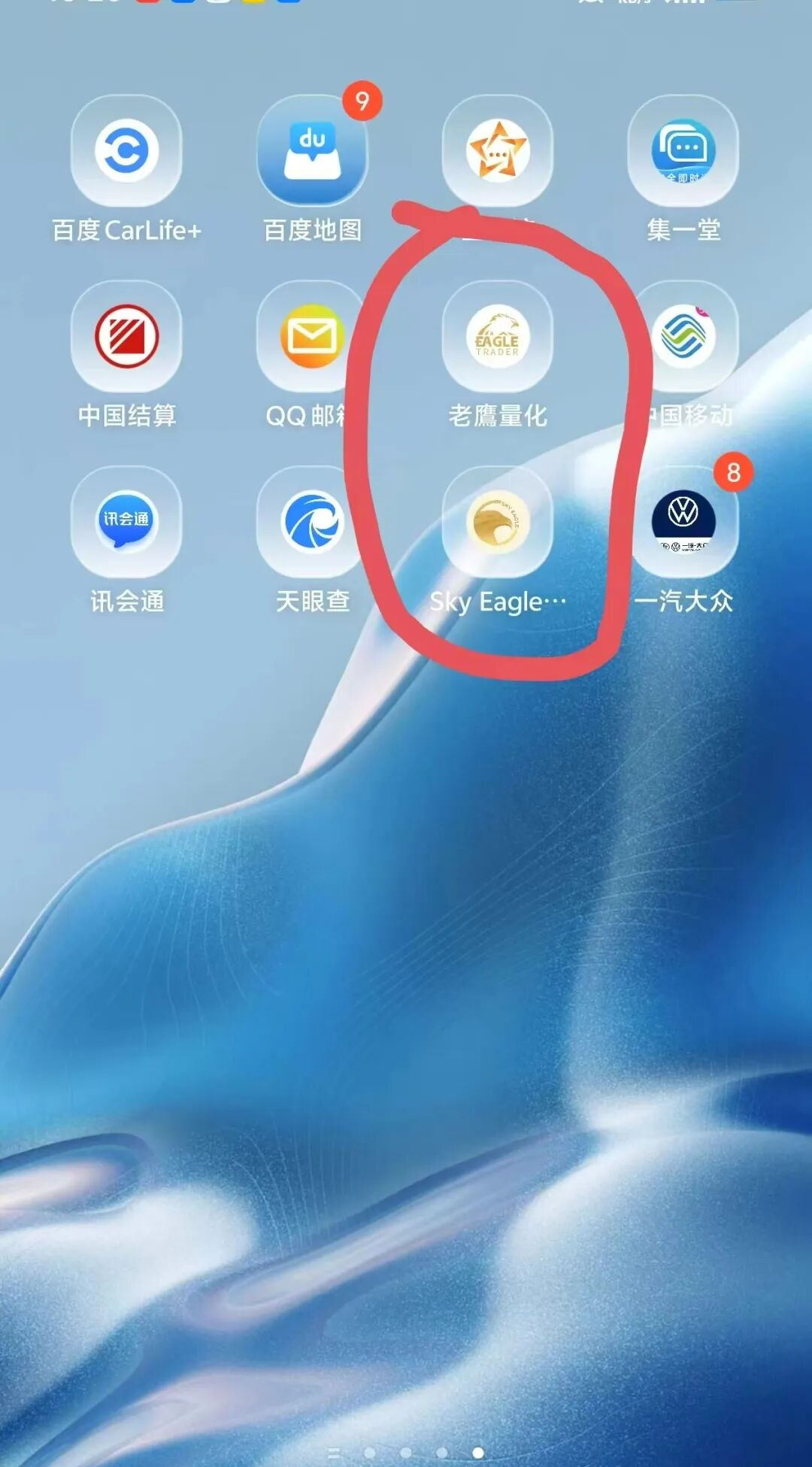 ���ʮ����������ƽ̨